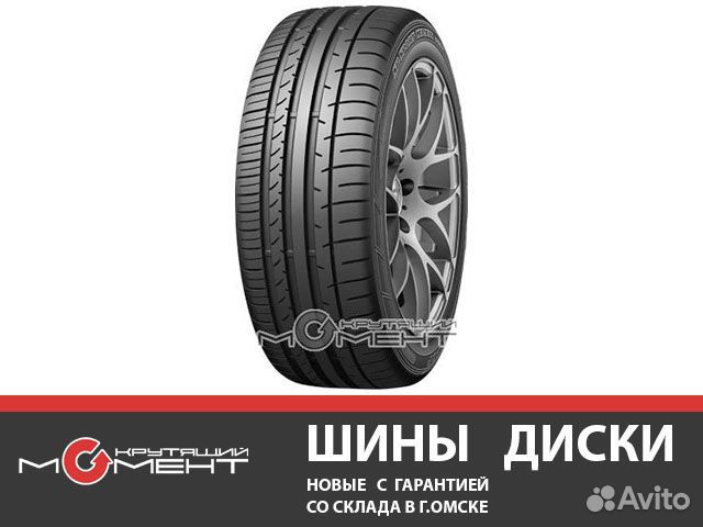 Летние шины 235/50 R18 Dunlop SP Sport maxx050+ (1