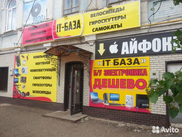 iPhone SE 32 Гига