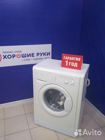 Стиральная машина бу Стиральная машина бу