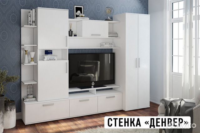 Стенка белая