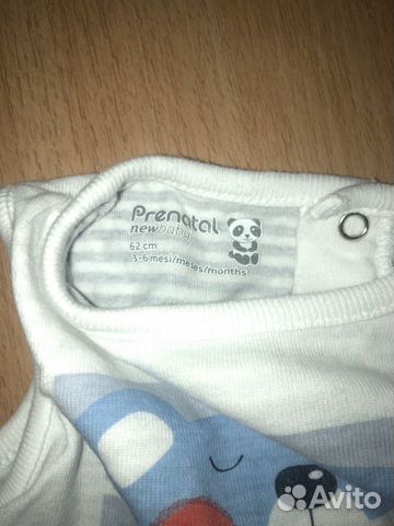 Боди Prenatal