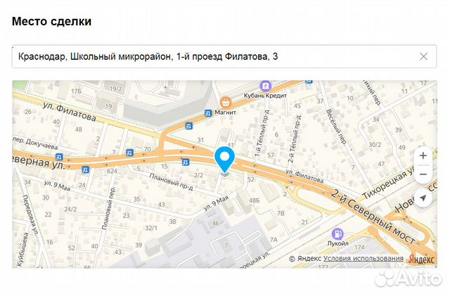 Витрина кондитерская б/у Витрина кондитерская б/у