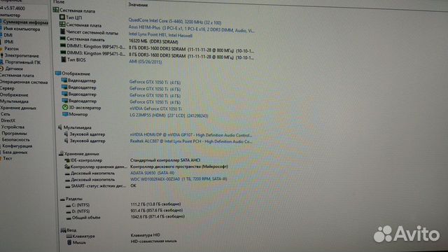 Компьютер на базе I5 4460 1050 Ti 16 Гб Компьютер на базе I5 4460 1050 Ti 16 Гб