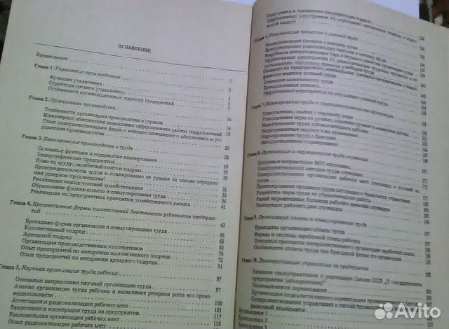 Книга- пособие