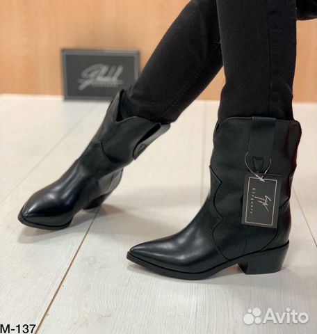 Полусапожки Полусапожки