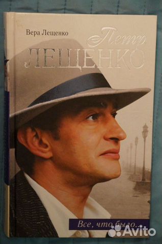 Книги о кино и киноартистах, режиссёрах Книги о кино и киноартистах, режиссёрах