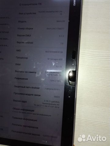 Huawei Mediapad M3 Lite 32Gb Huawei Mediapad M3 Lite 32Gb