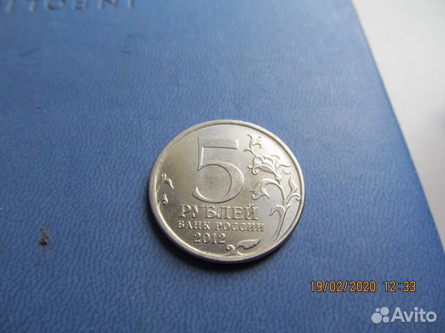 Бородино 1812, Смоленское сражение