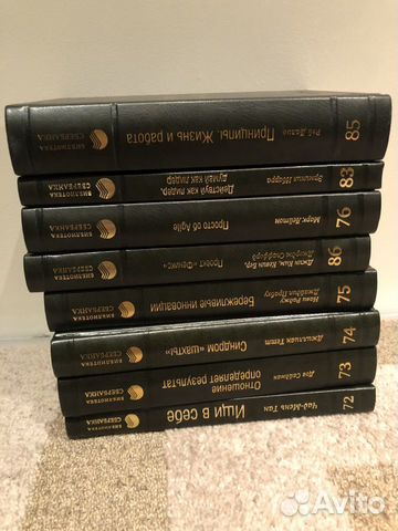 Коллекционные книги сбербанка 94 Тома Коллекционные книги сбербанка 94 Тома