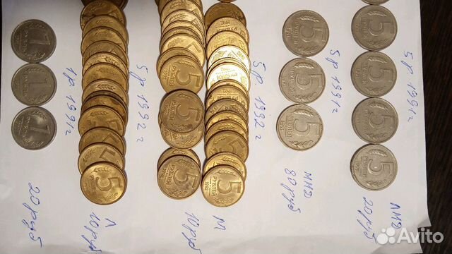 Монеты СССР - России, 1991-1993