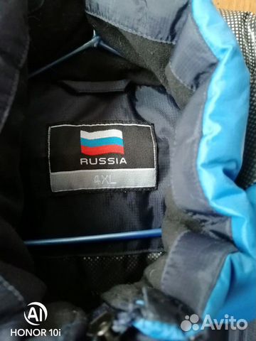 Костюм горнолыжный Костюм горнолыжный