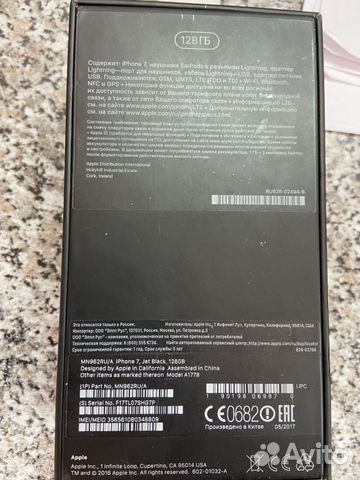 Продам iPhone 7 Продам iPhone 7