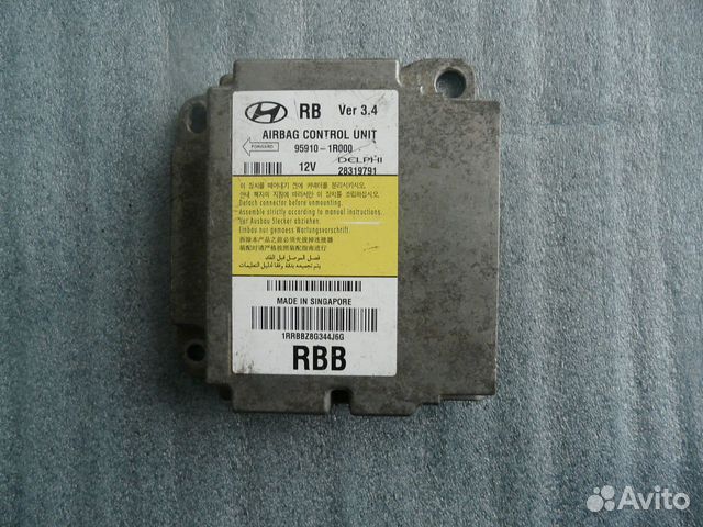 Блок управления AIR BAG Hyundai Solaris 959101R000 Блок управления AIR BAG Hyundai Solaris 959101R000