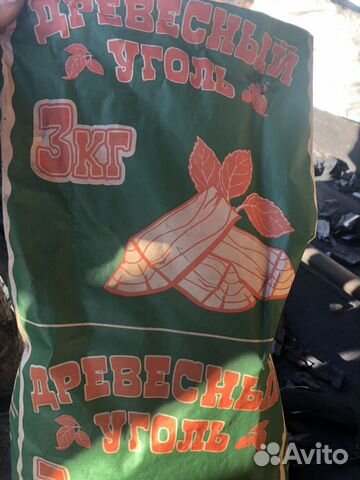 Древесный уголь