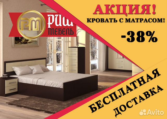 Кровать с матрасом ортопедическим Кровать с матрасом ортопедическим