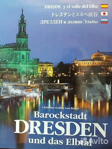 Путеводители музеи на англ нем