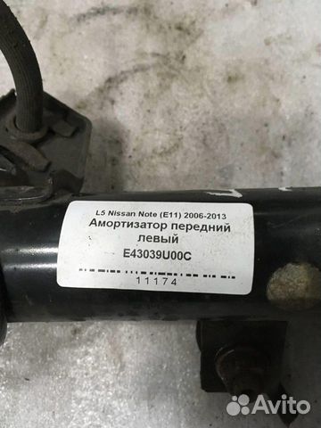 Амортизатор передний левый Nissan Note (E11) 2006 Амортизатор передний левый Nissan Note (E11) 2006