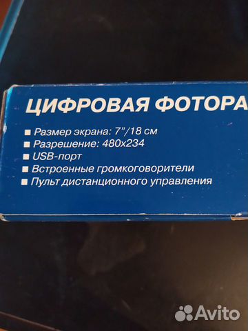 Фоторамка BBK LF700A