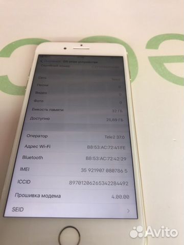 iPhone 7 Plus Gold 32GB
