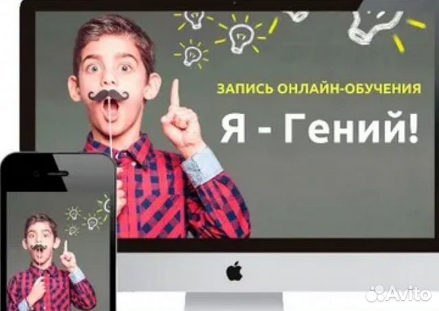 Метод Сильва - Подростковый курс. Я Гений NEW Метод Сильва - Подростковый курс. Я Гений NEW