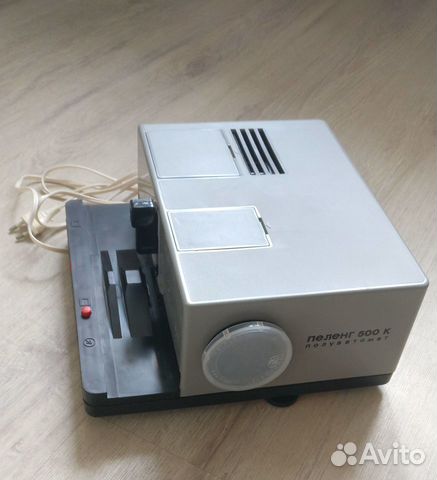 Новый диапроектор пеленг 500К +20 упак.фоторамок Новый диапроектор пеленг 500К +20 упак.фоторамок