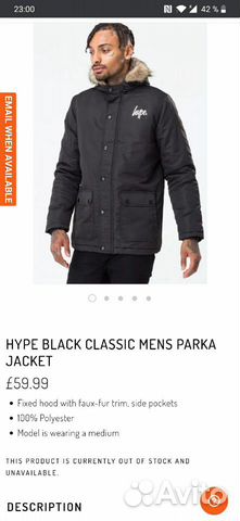 Парка куртка Hype
