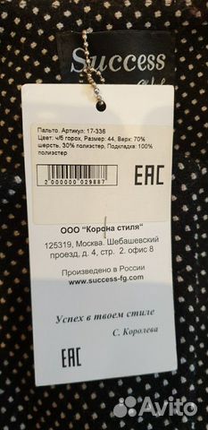 Пальто / кардиган