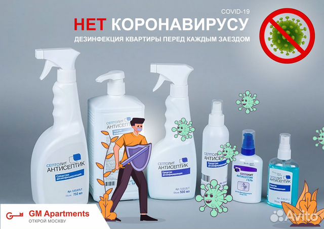 4-к квартира, 100 м², 2/2 эт. 4-к квартира, 100 м², 2/2 эт.