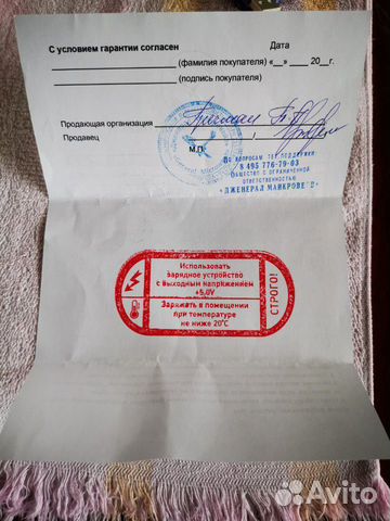 Ошейник со светящимся индикатором и встроенным GPS купить на Зозу.ру - фотография № 5