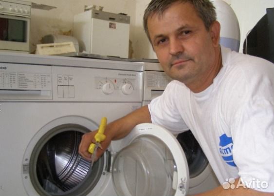 Ремонт стиральных машин