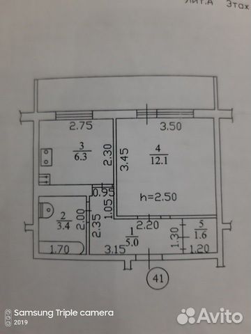 Продажа 1 Комнатных Квартир В Яровом