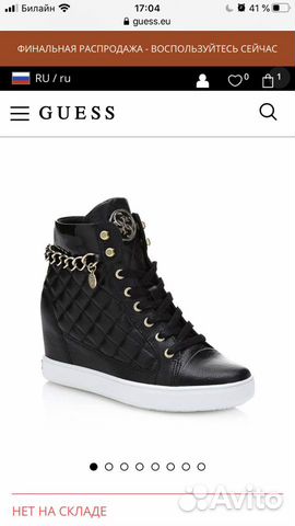 Кеды/сникерсы guess на танкетке