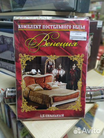 Постельное белье Постельное белье