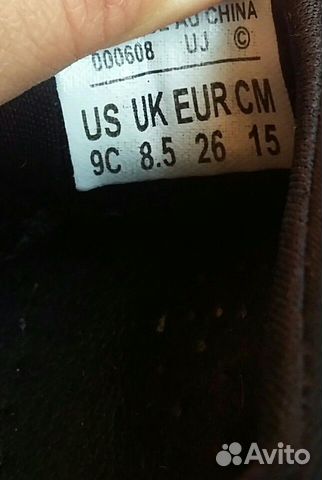 Кроссовки светящиеся Кроссовки светящиеся