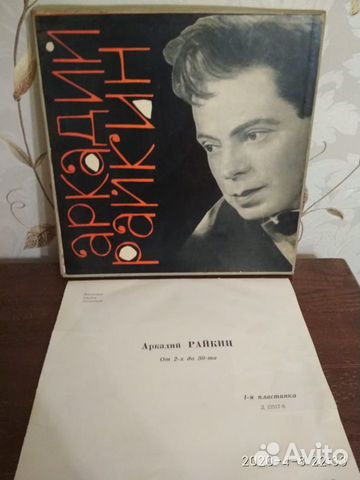Пластинки Пластинки