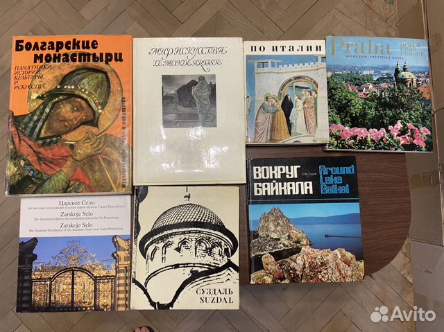 Книги и альбому по искусству. Часть 2 Книги и альбому по искусству. Часть 2