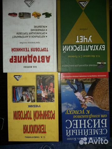 Бизнескниги