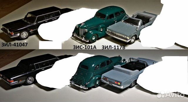 Автолегенды СССР 1:43 с журналами