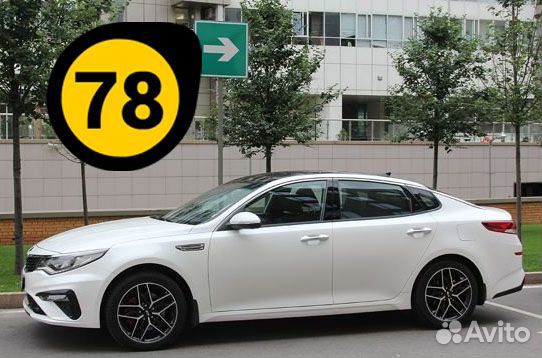 Аренда авто под такси KIA Optima, 2019 г Аренда авто под такси KIA Optima, 2019 г