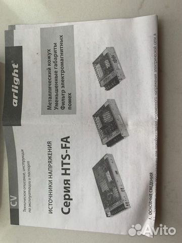 Блок питания HTS-100-24-FA (24V, 4,5A, 100W)