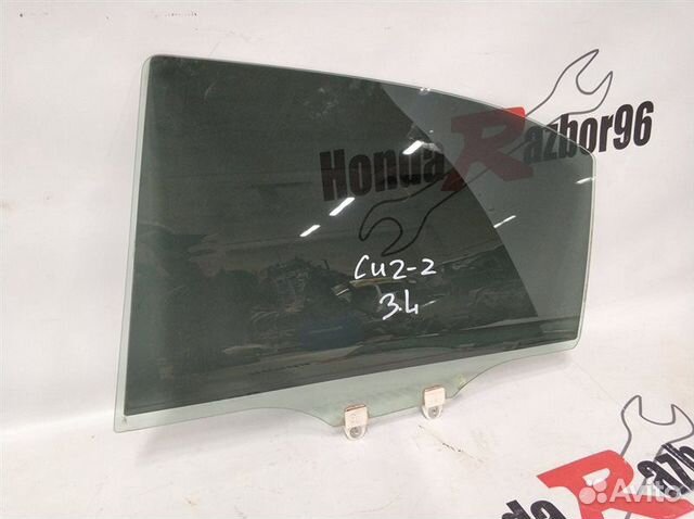 Стекло двери заднее левое Honda Accord 8 CU2 K24A