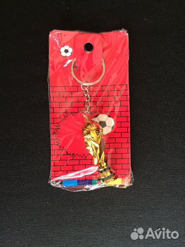 Брелок «Кубок мира»