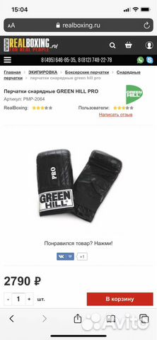 Перчатки Перчатки