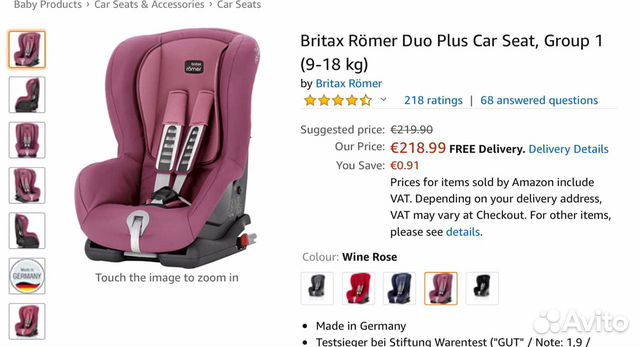 Детское автомобильное кресло Britax Romer
