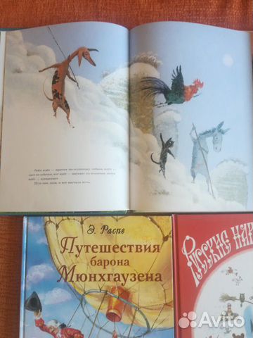 Детские книги Детские книги