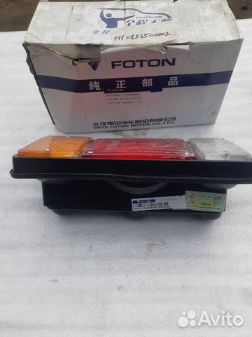 Фонарь задний правый (Foton) 1093,1099,1138