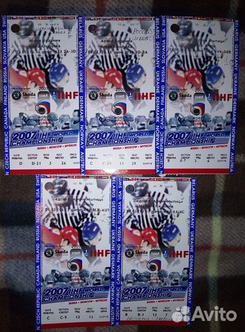 Хоккей. Билеты(архив)