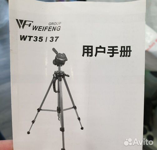 Штатив weifeng wt35 37 Штатив weifeng wt35 37