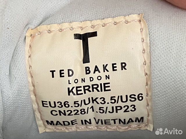 Кеды Ted Baker Кеды Ted Baker
