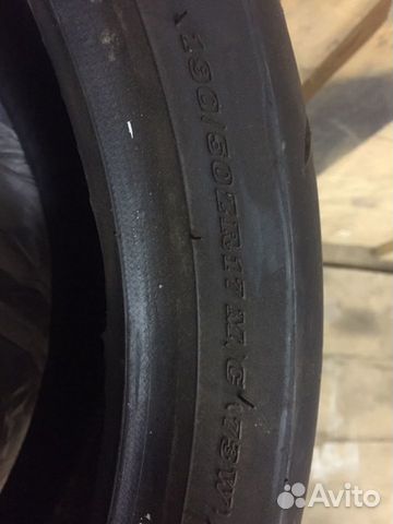 Балон задний Dunlop